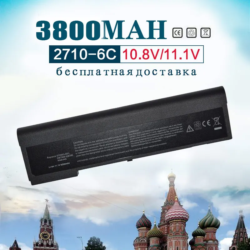 Аккумулятор для ноутбука HP 11,1 В 3800 мАч, 2710p 2730p AH547AA BS556AA HSTNN-CB45 HSTNN-OB45 HSTNN-XB4X NBP6B17B
Аккумулятор для ноутбука HP 11,1 В 3800 мАч, 2710p 2730p AH547AA BS556AA HSTNN-CB45 HSTNN-OB45 HSTNN-XB4X NBP6B17B