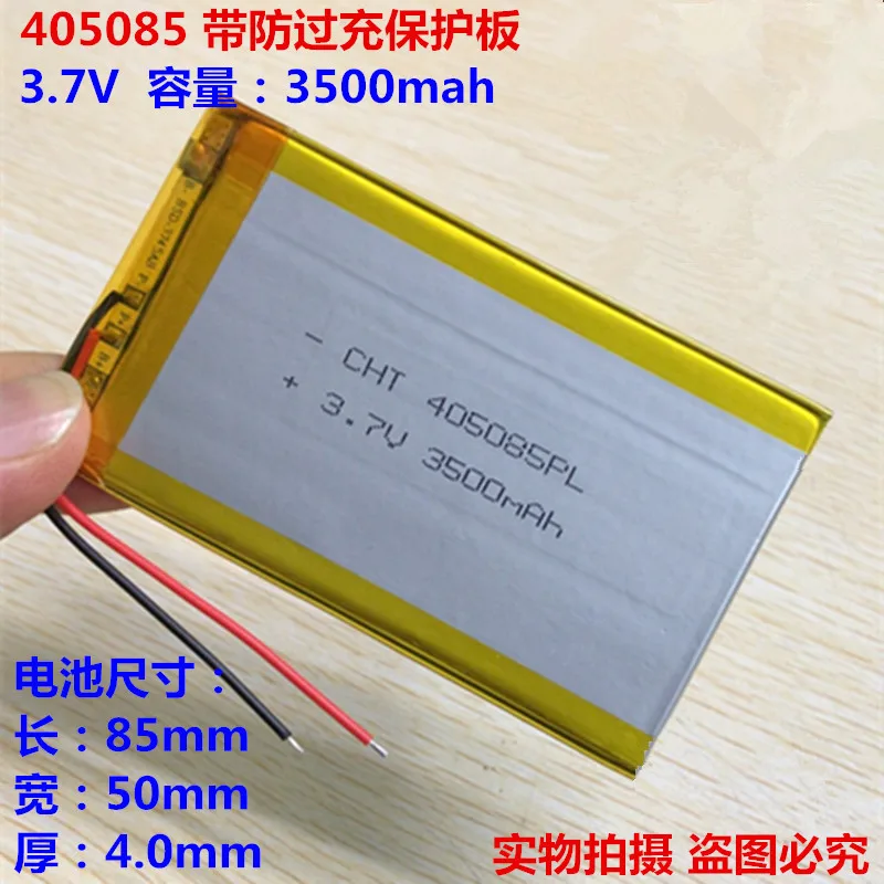 405085 3.7V polymer lithium battery MP5 battery 3500 Ma 425085 tablet computer universal
405085 3.7V polymer lithium battery MP5 battery 3500 Ma 425085 tablet computer universal