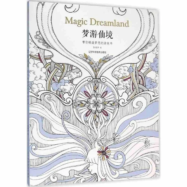 Magic Dreamland coloring books for adults Children Relieve Stress Graffiti Painting Drawing antistress coloring book 96 Pages
Magic Dreamland coloring books for adults Children Relieve Stress Graffiti Painting Drawing antistress coloring book 96 Pages