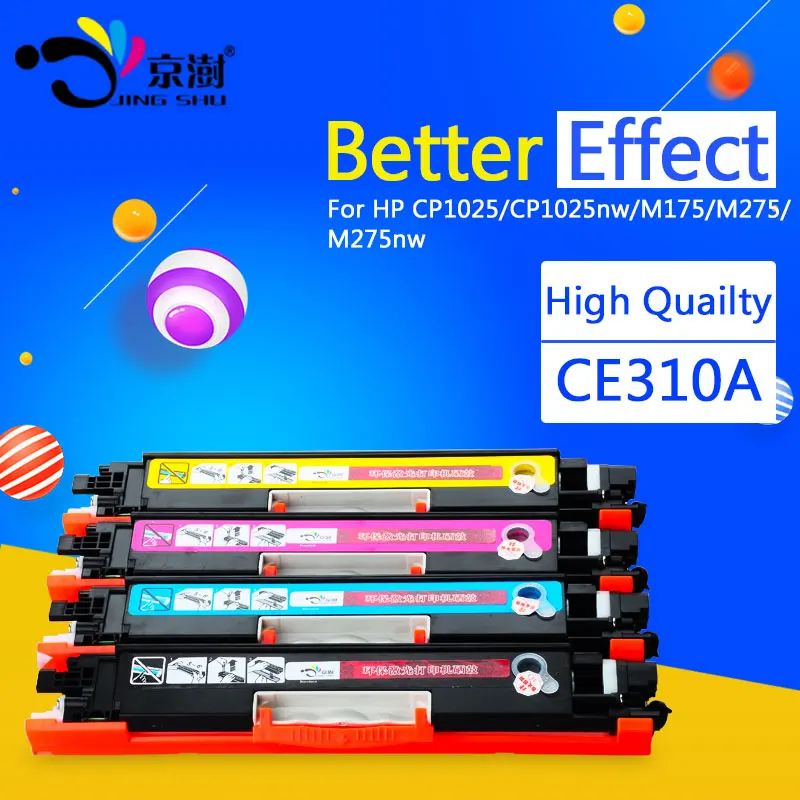 1 цветной совместимый тонер картридж CE310A/CE311A/CE312A/CE313A 126a для HP Pro cp1025 cp1025nw MFP M175 M275