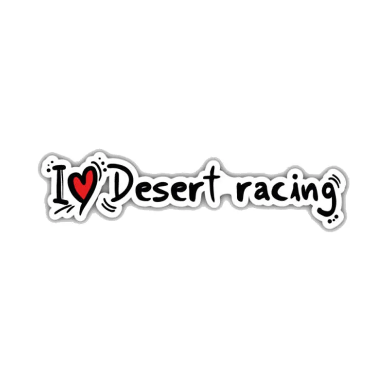 YJZT стильные декоративные слова I Love Desert Racing 20 см * 4 6 ПВХ наклейка на автомобиль