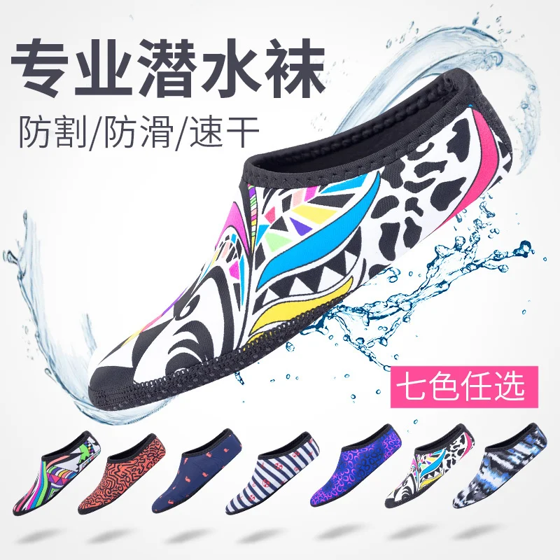 SBART New style Flippers,Men Women Scuba Snorkeling Neoprene Diving Socks, Prevent Scratche Non-slip Swim Seaside Beach Socks
SBART New style Flippers,Men Women Scuba Snorkeling Neoprene Diving Socks, Prevent Scratche Non-slip Swim Seaside Beach Socks
