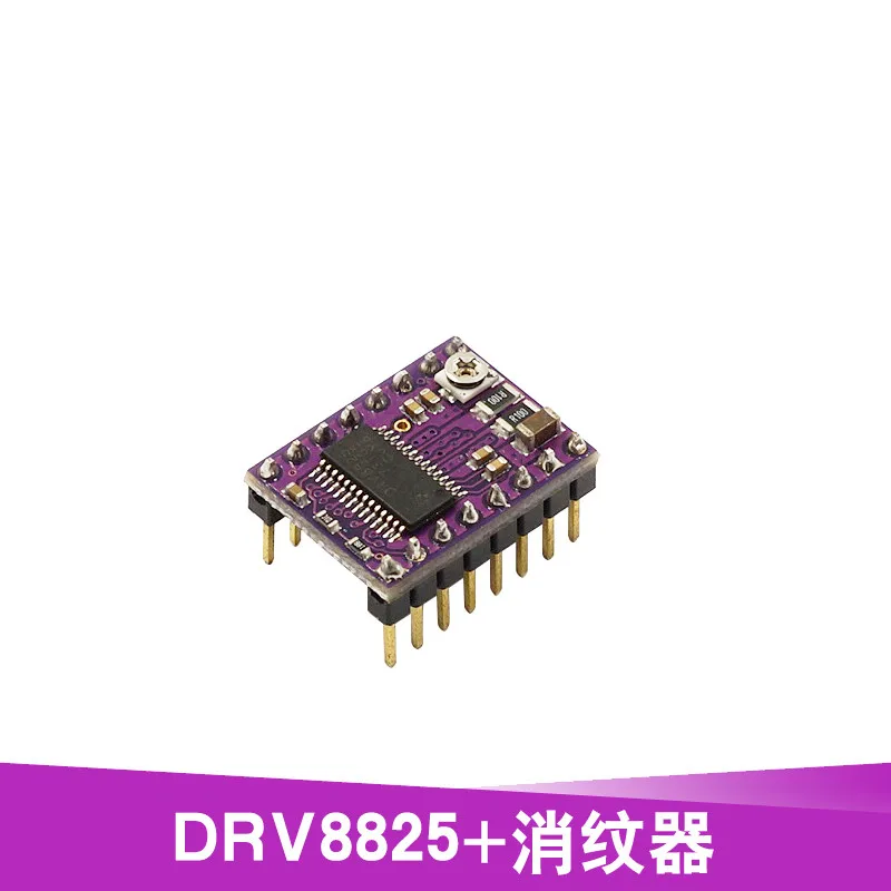 Аксессуары для материнской платы 3D принтера DRV8825, драйвер шагового двигателя + встроенный тип стеклоочистителя, набор с узорами anti-shake
Аксессуары для материнской платы 3D принтера DRV8825, драйвер шагового двигателя + встроенный тип стеклоочистителя, набор с узорами anti-shake