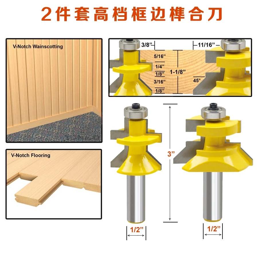 Free shipping 2 pc 12.7mm Shank high quality Tongue & Groove Joint Assembly Router Bit Set 1/2" Stock Wood Cutting Tool
Free shipping 2 pc 12.7mm Shank high quality Tongue & Groove Joint Assembly Router Bit Set 1/2" Stock Wood Cutting Tool