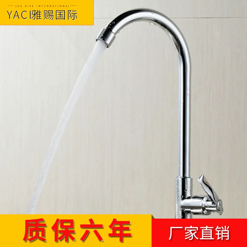 Vidric New Single Cold Kitchen Faucet All Copper Kitchen Faucet Wash Basin 360 Degree Rotary Sink Faucet
Vidric New Single Cold Kitchen Faucet All Copper Kitchen Faucet Wash Basin 360 Degree Rotary Sink Faucet