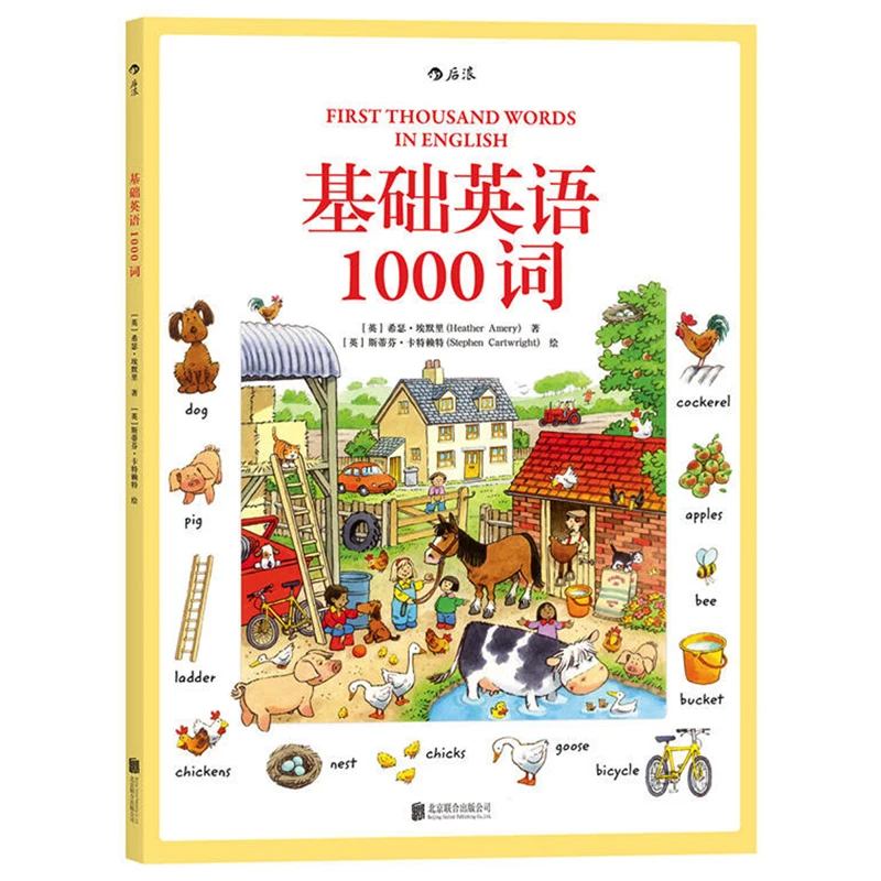 First Thousand Words in English (Usborne First Thousand Words) Paperback Classic First English Dictionary Book for Kids
First Thousand Words in English (Usborne First Thousand Words) Paperback Classic First English Dictionary Book for Kids