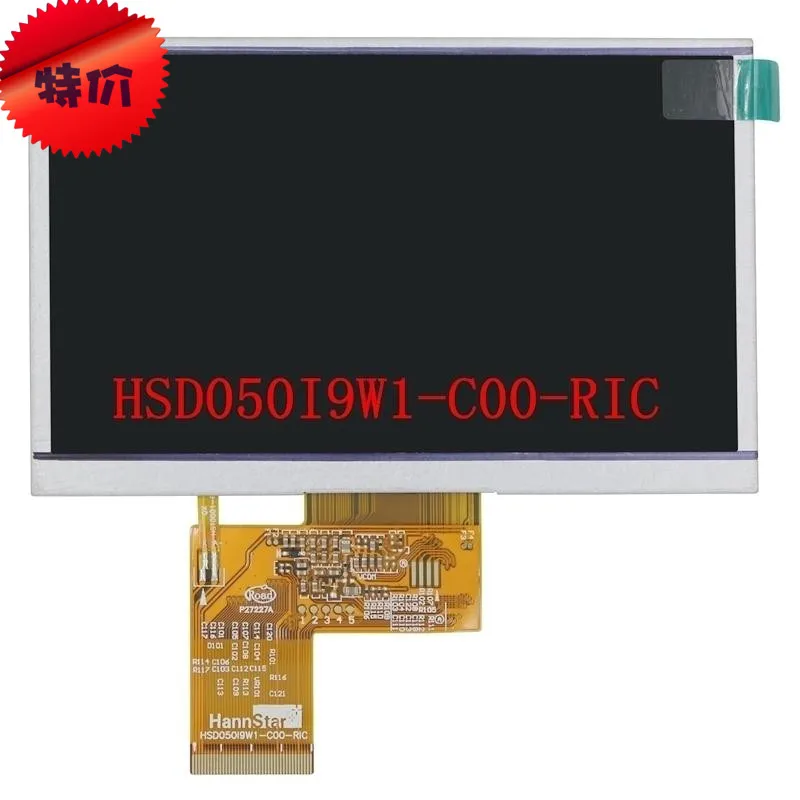 100% оригинал 5 ''дюймовый простой четкий разрешение Hancai HSD050I9W1-C00-RIC ЖК-экран внутренний экран
100% оригинал 5 ''дюймовый простой четкий разрешение Hancai HSD050I9W1-C00-RIC ЖК-экран внутренний экран