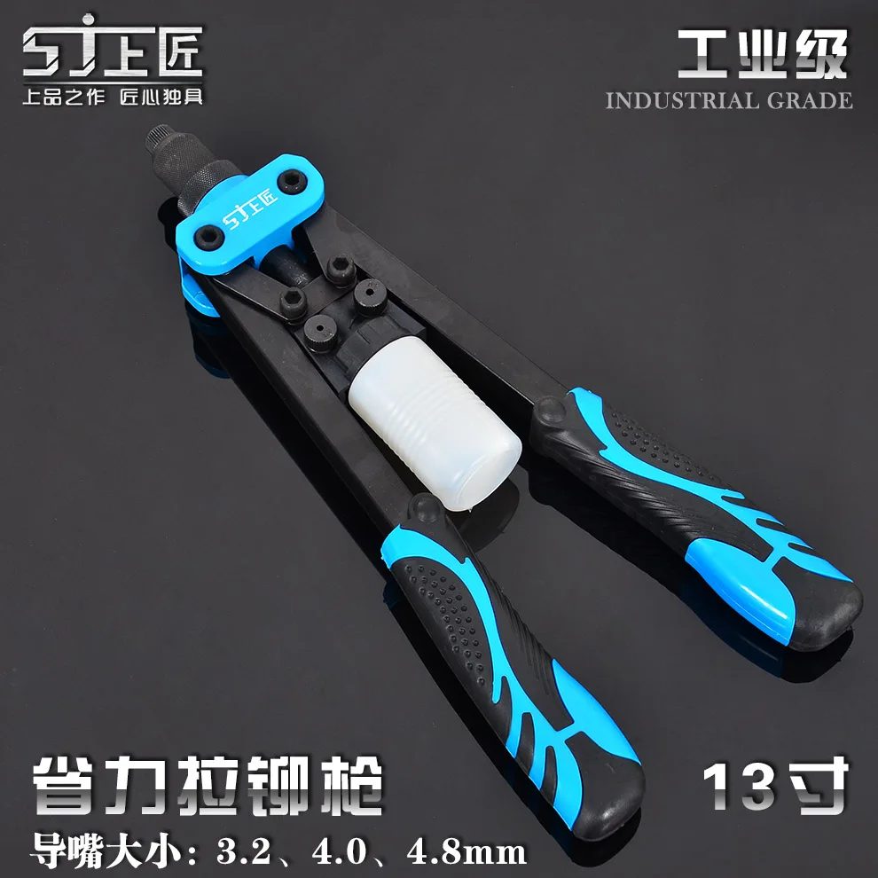 Professional Handle Tools Pull Gun Rivet Gun Manual Anti-Slip Pull Core Gun Pull Nail Gun Tools
Professional Handle Tools Pull Gun Rivet Gun Manual Anti-Slip Pull Core Gun Pull Nail Gun Tools