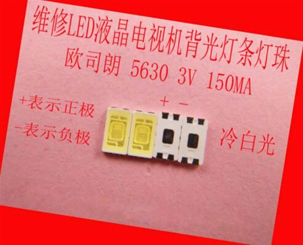 200piece/lot for repair Toshiba Changhong Konka LCD TV LED backlight SMD LEDs 5630 3V Cold white light emitting diode
200piece/lot for repair Toshiba Changhong Konka LCD TV LED backlight SMD LEDs 5630 3V Cold white light emitting diode