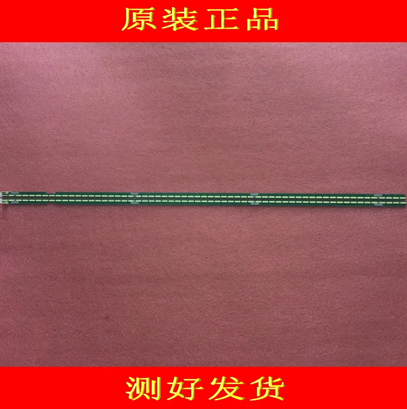 Светодиодная лента для подсветки LG 55UF6450 55UH6150 55UF6430 6916L-2318A 6916L-2319A 6922L-0159A LC550EGE 60