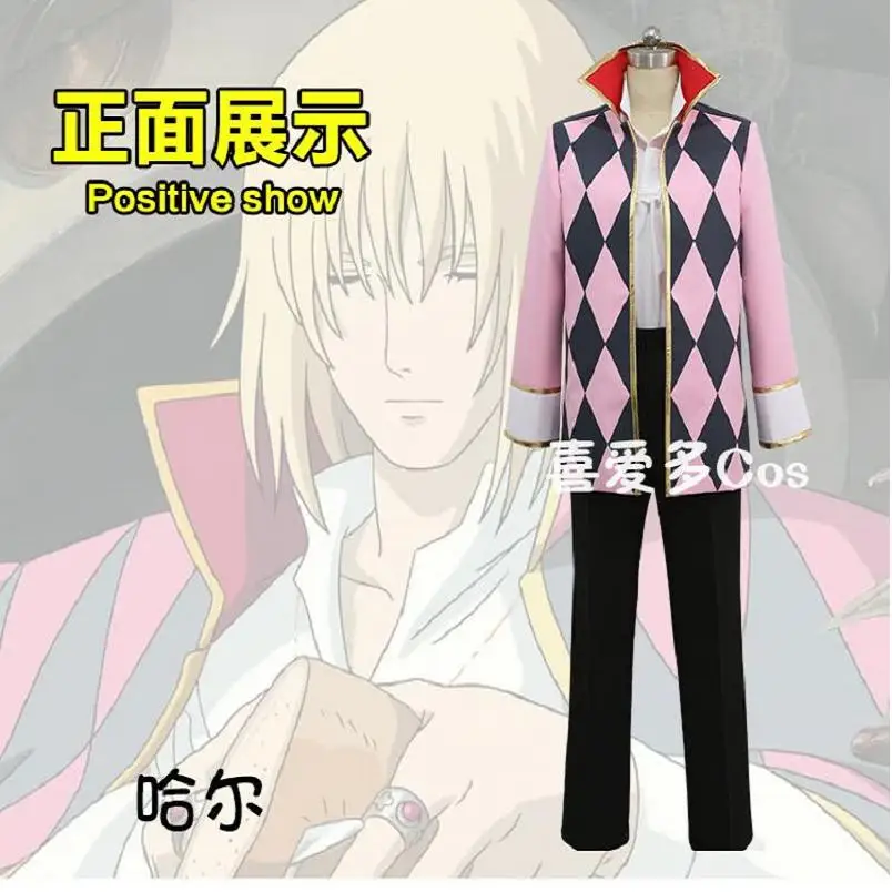 Unisex Howl's Moving Castle ha u ru Howl Cosplay Clothing Coats & Jackets Trench
Unisex Howl's Moving Castle ha u ru Howl Cosplay Clothing Coats & Jackets Trench