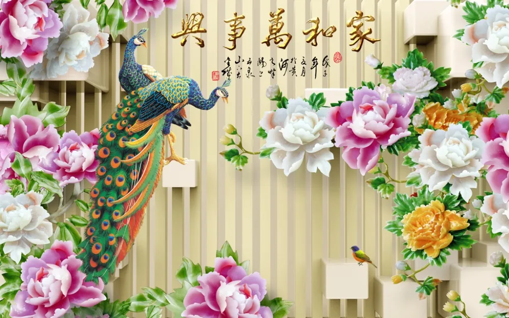 custom Any size 3d curtains peacock Living room bedroom curtains Home Decoration Chinese curtains
custom Any size 3d curtains peacock Living room bedroom curtains Home Decoration Chinese curtains