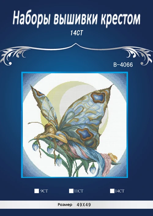 Butterfly Angel flying,Stitch,DIY 14CT DMC Cross Stitch,Sets For Embroidery Kits,Poppy Flower Vase Counted Cross-Stitching
Butterfly Angel flying,Stitch,DIY 14CT DMC Cross Stitch,Sets For Embroidery Kits,Poppy Flower Vase Counted Cross-Stitching