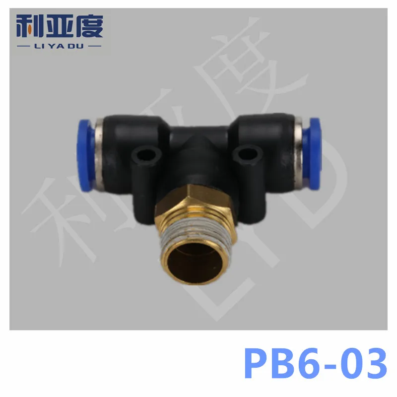 30PCS/LOT PB6-03 PB Black/White pneumatic quick insertion type T three way straight thread
30PCS/LOT PB6-03 PB Black/White pneumatic quick insertion type T three way straight thread