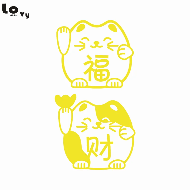 Creative Lucky Cat Vinyl Car Sticker New Year Spring Festival Decoration | Автомобили и мотоциклы