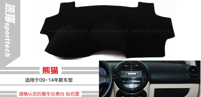 Коврик geely GC2 для приборной панели автомобиля, защита светильник, защита от солнца
Коврик geely GC2 для приборной панели автомобиля, защита светильник, защита от солнца
