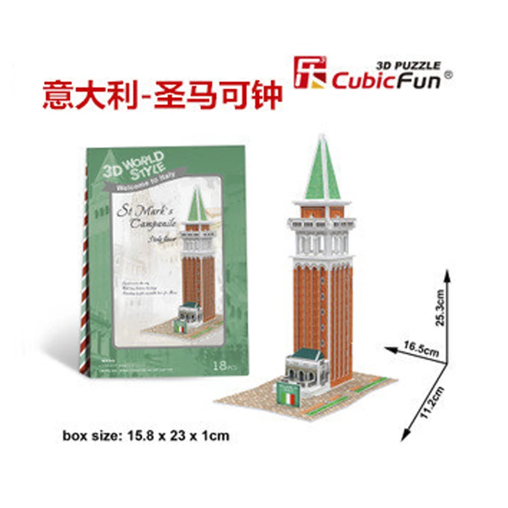 3D Puzzle Italy St. Mark's Bell DIY Creative gift Educational toys World style tour construction paper model T23
3D Puzzle Italy St. Mark's Bell DIY Creative gift Educational toys World style tour construction paper model T23