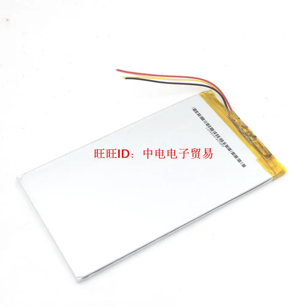 3365148/3365150 polymer lithium battery flat panel computer battery 4800mAh 3.8V
3365148/3365150 polymer lithium battery flat panel computer battery 4800mAh 3.8V