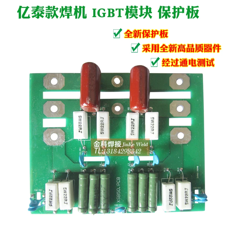 Фото ZX7 400/500 ручная сварочная машина NBC 350/500 двухщитовая IGBT Защитная панель(Aliexpress на русском)