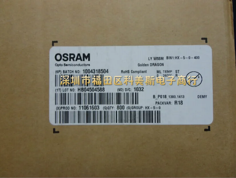 LYW5SM Osram Osram High Power - imported cars turn yellow yellow light lamp beads
LYW5SM Osram Osram High Power - imported cars turn yellow yellow light lamp beads