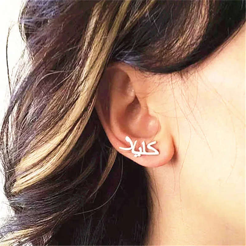 1Pairs Custom Arabic Name Plate Earrings Personalised Name Jewelry Gift Girls Women Stainless Steel Material 4 Color Options
1Pairs Custom Arabic Name Plate Earrings Personalised Name Jewelry Gift Girls Women Stainless Steel Material 4 Color Options