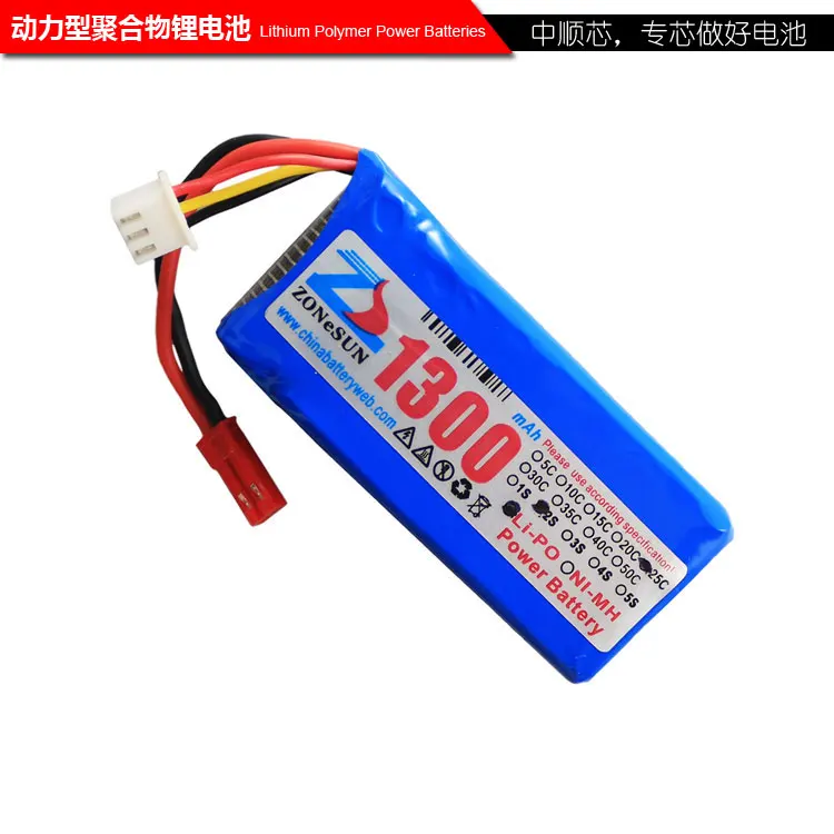 CIS core 803060 1300mAh unmanned aircraft balance wing aircraft power polymer lithium battery pack 7.4V 
CIS core 803060 1300mAh unmanned aircraft balance wing aircraft power polymer lithium battery pack 7.4V