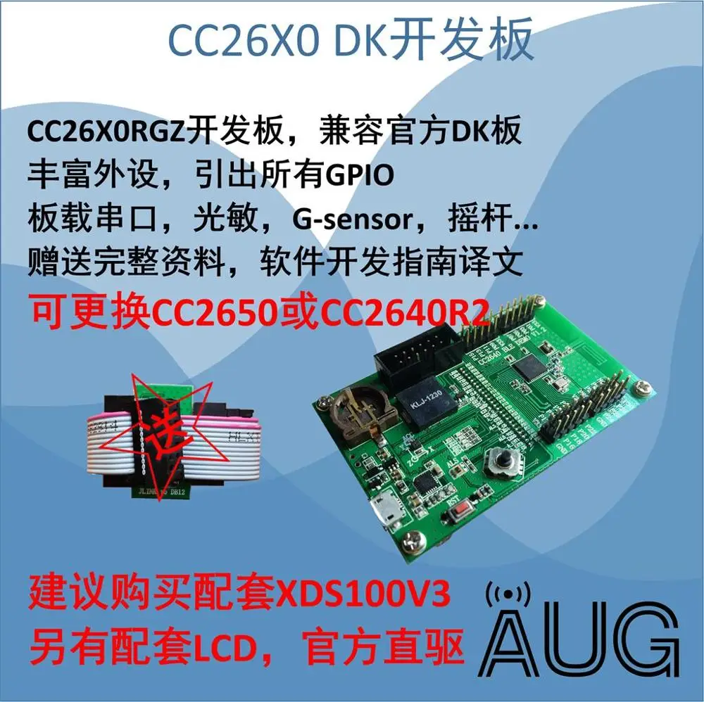 Для CC2640DK плата smartrфевраль06 TI BLE bluetooth 4,1 макетная плата CC2650 CC2630
Для CC2640DK плата smartrфевраль06 TI BLE bluetooth 4,1 макетная плата CC2650 CC2630