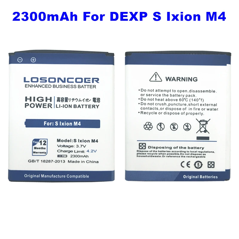 LOSONCOER 2300 мАч аккумулятор большой емкости для DEXP S Ixion M4 "M 4" мобильный телефон |