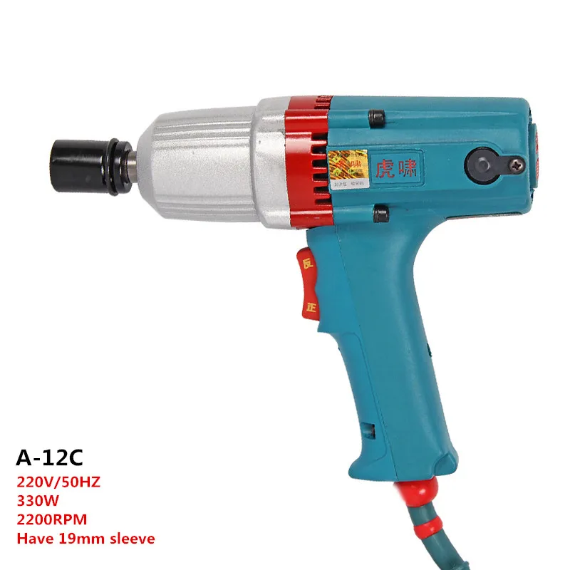 220V Electric Wrench Impact Wrench Socket Wrench Jackhammer Air Wrench 19MM 330W 2200RPM Y
220V Electric Wrench Impact Wrench Socket Wrench Jackhammer Air Wrench 19MM 330W 2200RPM Y