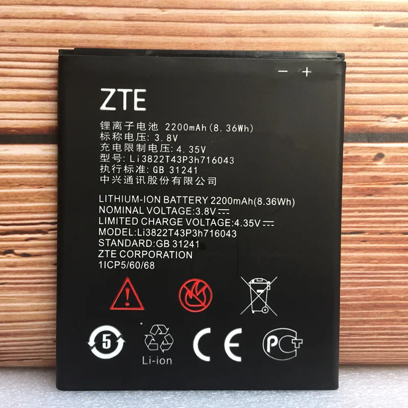 100% Новый оригинальный Li3822T43P3h716043 2200 мАч аккумулятор для ZTE Blade A320 BA320 Аккумуляторы