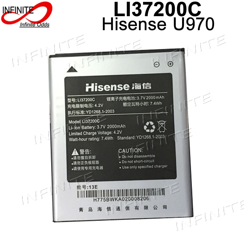 Hisense U970 Battery 2000mAh Battery for Hisense U970 EG970 T970 E968 T968 LI37200C