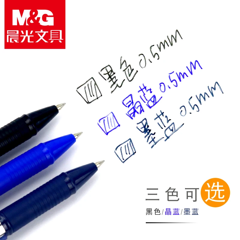 Стираемая гелевая ручка M & G AKP61108 0 5 мм черная синяя стираемая корейские