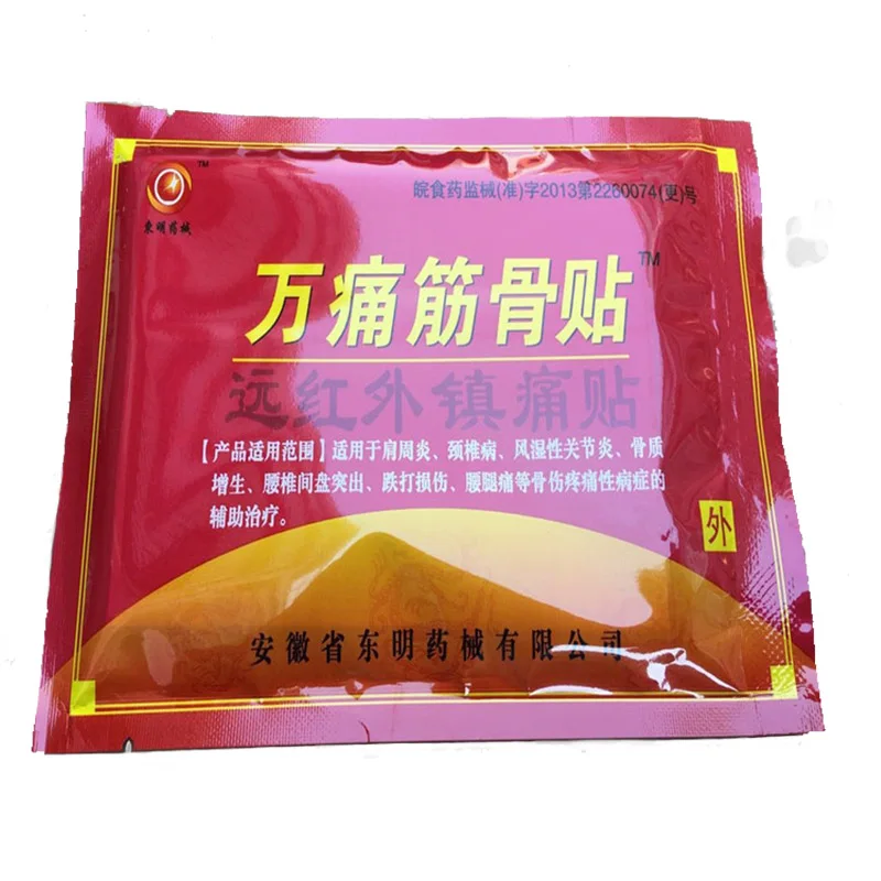 160pcs Chinese Medical Balm Plaster Muscular Pain Stiff Shoulder Neck Massage Pain Relieving Patch Relief Health Care MR069 S
160pcs Chinese Medical Balm Plaster Muscular Pain Stiff Shoulder Neck Massage Pain Relieving Patch Relief Health Care MR069 S