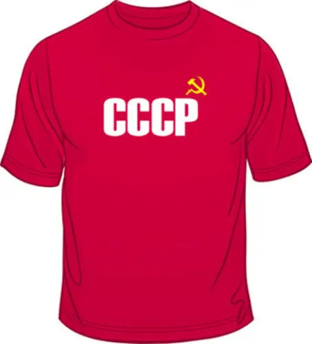 Cccp Hammer and Sickle Soviet Mens Loose Fit Cotton New Fashion Men Men Hip Hop 3D Print Novelty Red T Shirts
Cccp Hammer and Sickle Soviet Mens Loose Fit Cotton New Fashion Men Men Hip Hop 3D Print Novelty Red T Shirts