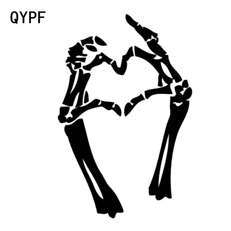 QYPF 11.1*16.9CM Coolest Heart Hands Skeleton Bone Decoration Car Sticker Vinyl Black Silver Graphic C16-0064
QYPF 11.1*16.9CM Coolest Heart Hands Skeleton Bone Decoration Car Sticker Vinyl Black Silver Graphic C16-0064