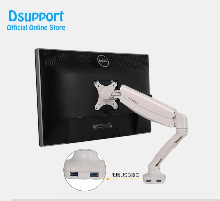 D5 White Color Desktop Gas Spring 10"-27" LCD LED Monitor Holder Computer Mount Arm With 2 USB Port Loading 2-9kgs
D5 White Color Desktop Gas Spring 10"-27" LCD LED Monitor Holder Computer Mount Arm With 2 USB Port Loading 2-9kgs