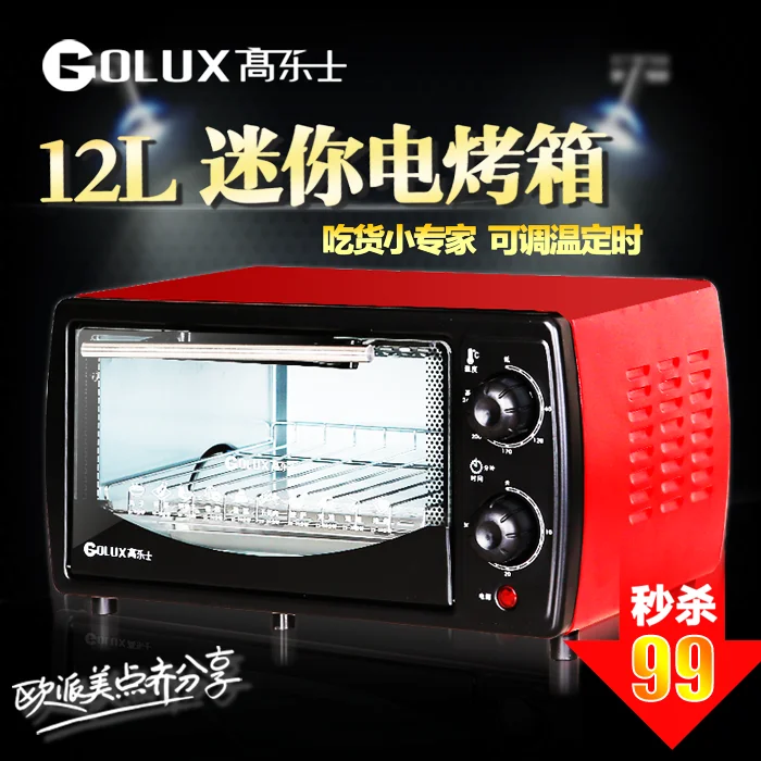12л Goluxury G12A многофункциональная Мини Бытовая электрическая печь для выпечки