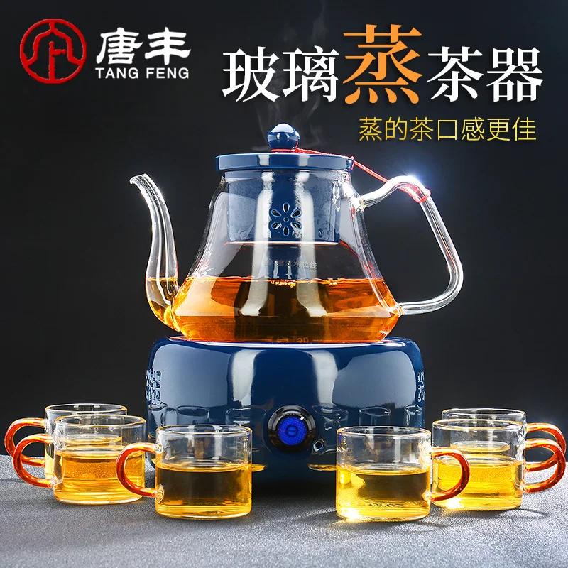 Tea Set Boiler Glass Teapot Black Tea Steam Tea Boiler Electric Thermoelectric Ceramic Furnace Tea Boiler Puer Teapot
Tea Set Boiler Glass Teapot Black Tea Steam Tea Boiler Electric Thermoelectric Ceramic Furnace Tea Boiler Puer Teapot