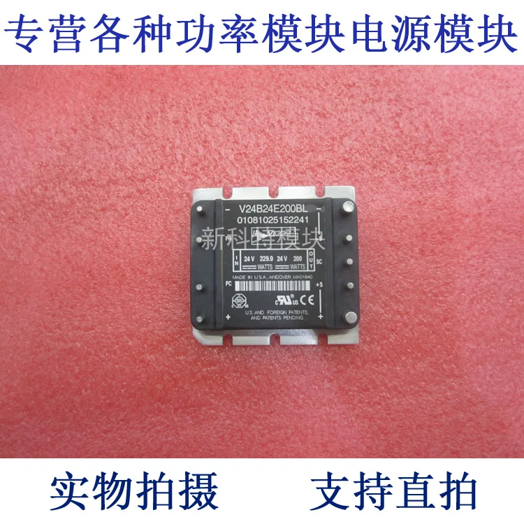 Модуль питания постоянного тока/постоянного тока V24B24E200BL 24V-24V-200W
Модуль питания постоянного тока/постоянного тока V24B24E200BL 24V-24V-200W