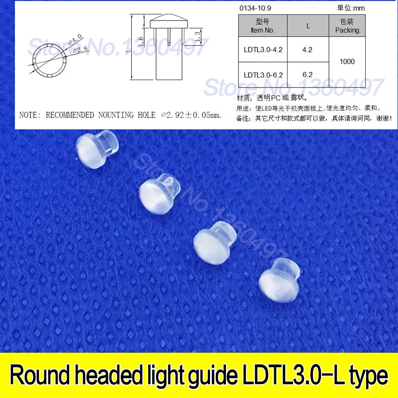 LDTL3.0 light guide pillar lamp guide light column 3mm Round Head F3 LED lamp indicator power signal lamp
LDTL3.0 light guide pillar lamp guide light column 3mm Round Head F3 LED lamp indicator power signal lamp