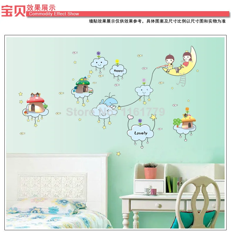 Free Shipping: Retail &quotThe moon child" Wall Decals /PVC Removable Art Home Stickers/Room Deco AY7052 | Дом и сад