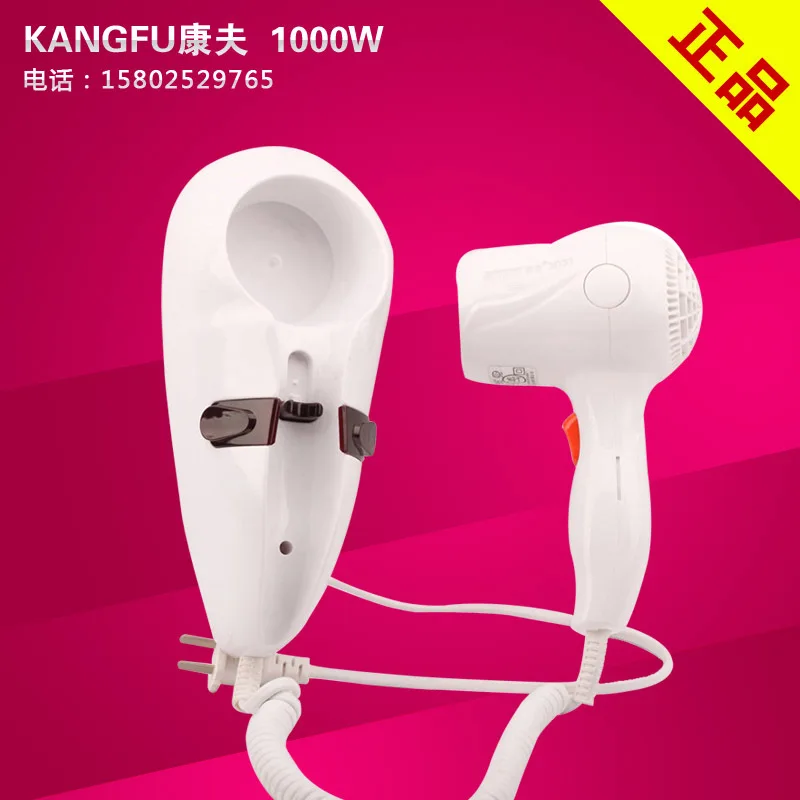 KangFu 3031 Gaestgiveriet Hotel special wall type hair dryer hair dryer statically between hair dryer
KangFu 3031 Gaestgiveriet Hotel special wall type hair dryer hair dryer statically between hair dryer
