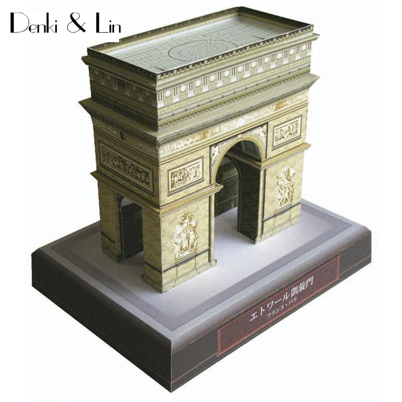 DIY 3D французская Триумфальная арка, архитектурная Бумажная модель для сборки, ручная работа, игра-головоломка «сделай сам», игрушка денки и ...
DIY 3D французская Триумфальная арка, архитектурная Бумажная модель для сборки, ручная работа, игра-головоломка «сделай сам», игрушка денки и ...