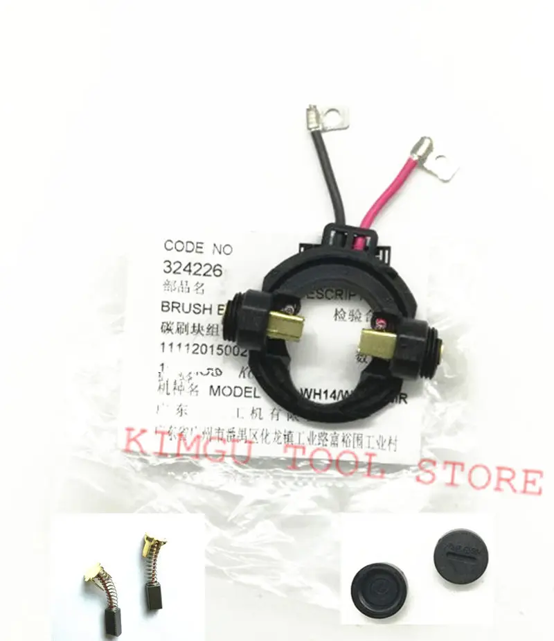Carbon brush Block holder for HITACHI 324226 WR18DMR WR18DL WR14DL WH18DMR WH18DL WH14DMR WH14DL WH14DMB
Carbon brush Block holder for HITACHI 324226 WR18DMR WR18DL WR14DL WH18DMR WH18DL WH14DMR WH14DL WH14DMB