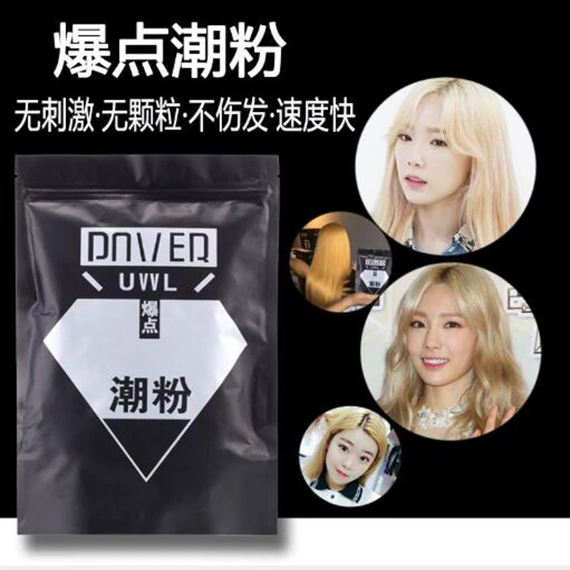 

South Korea fading cream does not hurt the burst of moisture powder protein powder hair dye special whitening agent