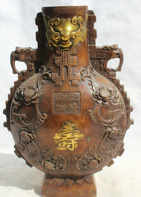 JP S61 11" Chinese Dynasty palace Bronze Gild Shou lion Beast handle flower Bottle Vase
JP S61 11" Chinese Dynasty palace Bronze Gild Shou lion Beast handle flower Bottle Vase