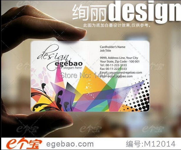 one sided printing Custom business cards visit card printing transparent /White ink PVC Business Cards NO.2173
one sided printing Custom business cards visit card printing transparent /White ink PVC Business Cards NO.2173