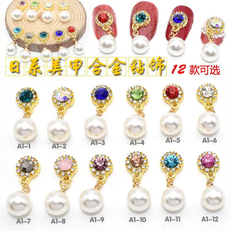100PCS Gold Japan pearl Nail Accessories Tassel Pendant Pearl Diamond DIY Bride Nail Decorations japanese nail art Supplier
100PCS Gold Japan pearl Nail Accessories Tassel Pendant Pearl Diamond DIY Bride Nail Decorations japanese nail art Supplier