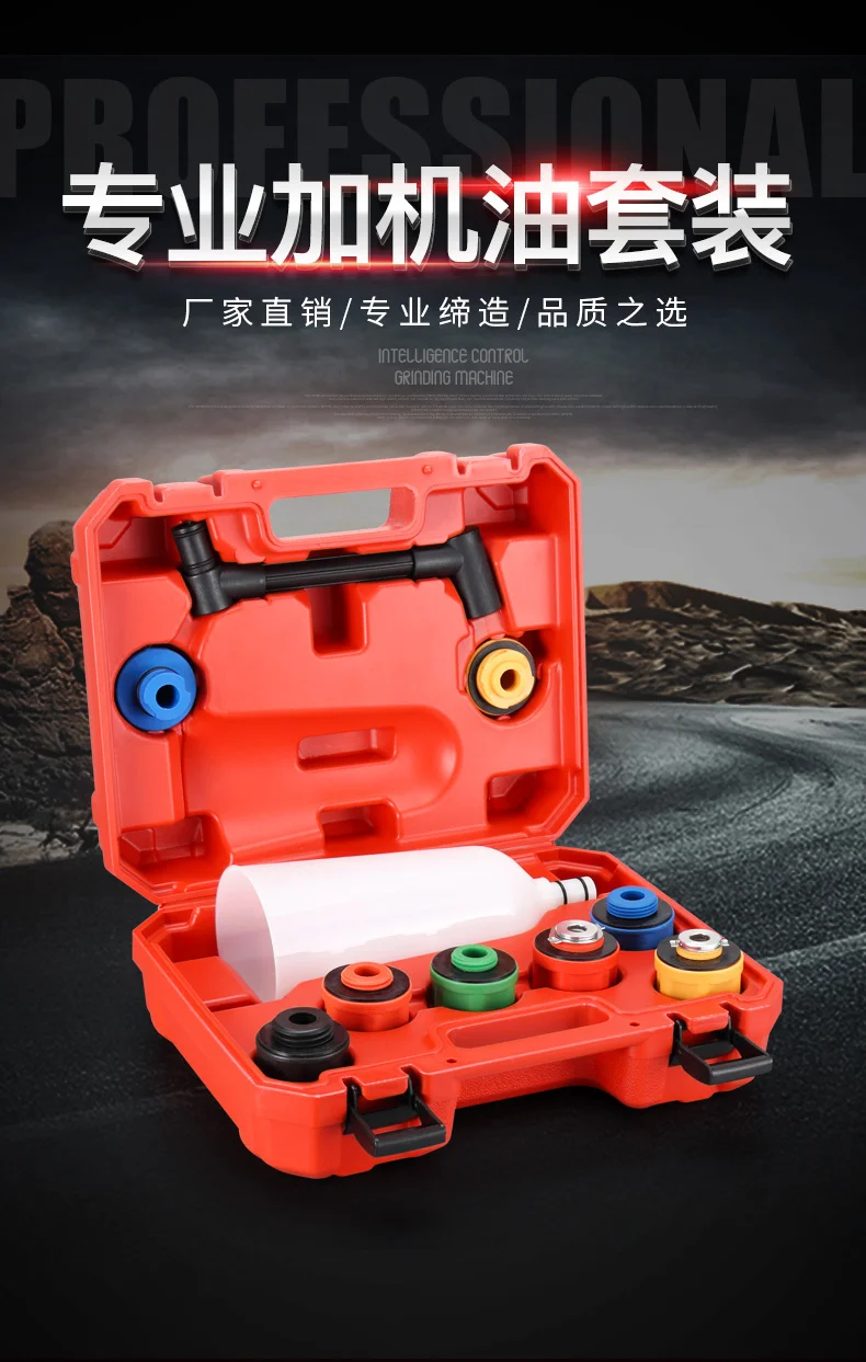 automobile engine Oil filling functional oiling artifact Fuel Funnel 8pcs one set NO.D0876
automobile engine Oil filling functional oiling artifact Fuel Funnel 8pcs one set NO.D0876