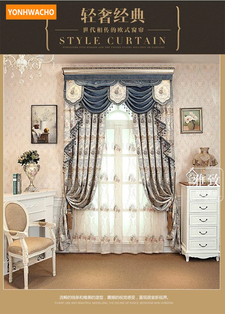 Custom curtains Exquisite water wave luxury European chenille embroidered cloth blackout curtain tulle valance drape N747
Custom curtains Exquisite water wave luxury European chenille embroidered cloth blackout curtain tulle valance drape N747